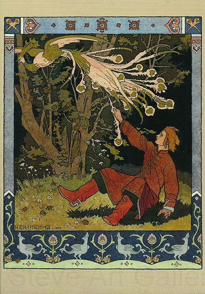 Ivan Bilibin Ivan Tsarevich catching the Firebird's feather 1899